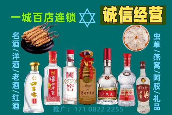 防城港回收五粮液酒瓶