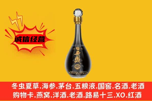 防城港名酒回收西凤酒.jpg