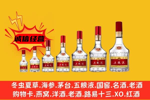 防城港名酒回收五粮液礼盒.jpg