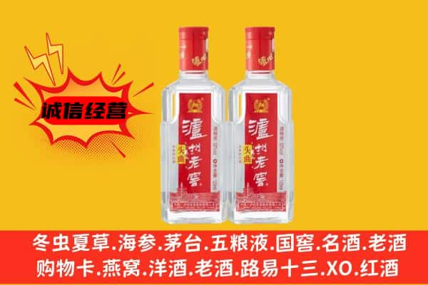 防城港名酒回收泸州老窖酒.jpg