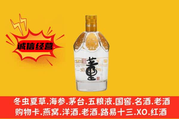 防城港回收老董酒