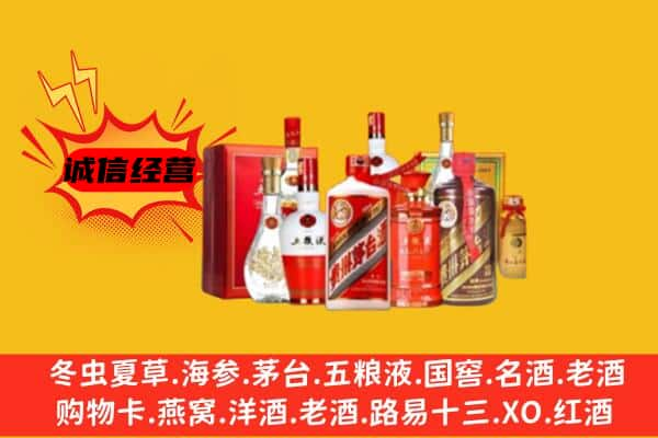 防城港回收老酒