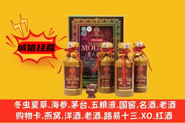 防城港回收50年份茅台酒