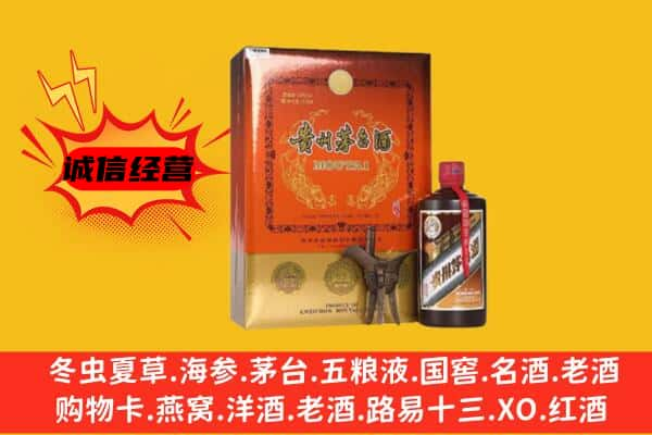 防城港回收精品茅台酒