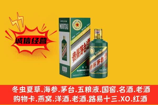 防城港回收生肖茅台酒