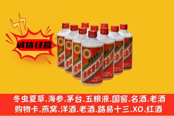 防城港名酒回收铁盖茅台酒.jpg