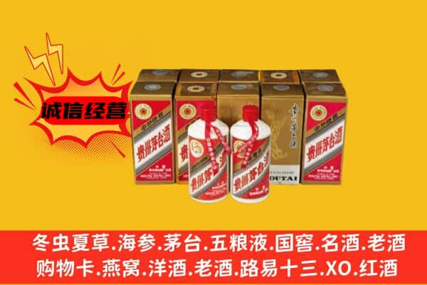 防城港回收老茅台酒