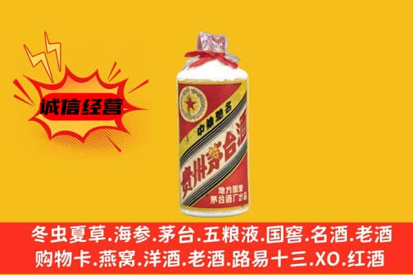 防城港回收五星茅台酒