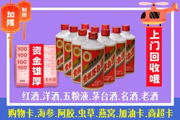 防城港烟酒回收飞天茅台酒.jpg